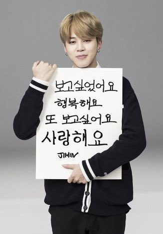 happpy_jimin13's tweet photo. 마지막 달료🏃‍♂️🏃‍♂️🏃‍♂️
11월15일 RTtttttttttttttttttttt💛

JIMIN JIMIN 
#Jimin 
#2024MAMAVOTE https://t.co/MAEDJTvYVx