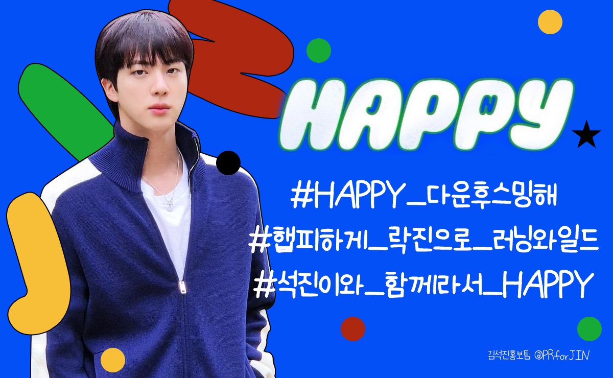 방탄소년단 진 첫 번째 솔로앨범
‘Happy’의 타이틀곡 ‘Running Wild’

락진이 말아주는 밴드사운드🎸
🏃 11월 15일 오후 2시

HAPPY RUNNING WILD DAY
JIN HAPPY ALBUM DEBUT

#HAPPY_다운후스밍해
#햅피하게_락진으로_러닝와일드
#석진이와_함께라서_HAPPY
#방탄소년단진  #JIN @bts_twt