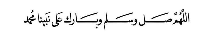 مَلاذُ الصَّالحِين. (@iiillue) on Twitter photo 
