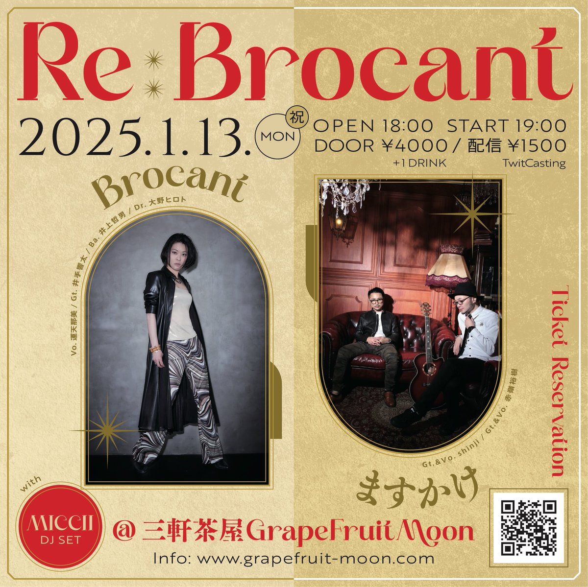 Brocantofficial's tweet photo. 皆さん、こんにちは☀️
久しぶりに LIVEします🎵
対バンは大好きなアーチスト「ますかけ」さん〜😍
フライヤーを作ってくれた「みっちー」もDJとして参戦してくれます🎵
今回ツイキャス配信もありますよ〜👍🏻
ぜひぜひ遊びに来てください✨😊✨
#Brocant #ますかけ #三軒茶屋grapefruit moon https://t.co/Lk8lpgtgJk