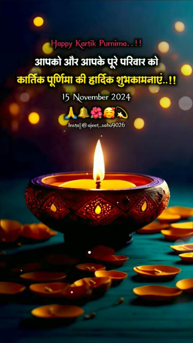 #देव_दीपावली