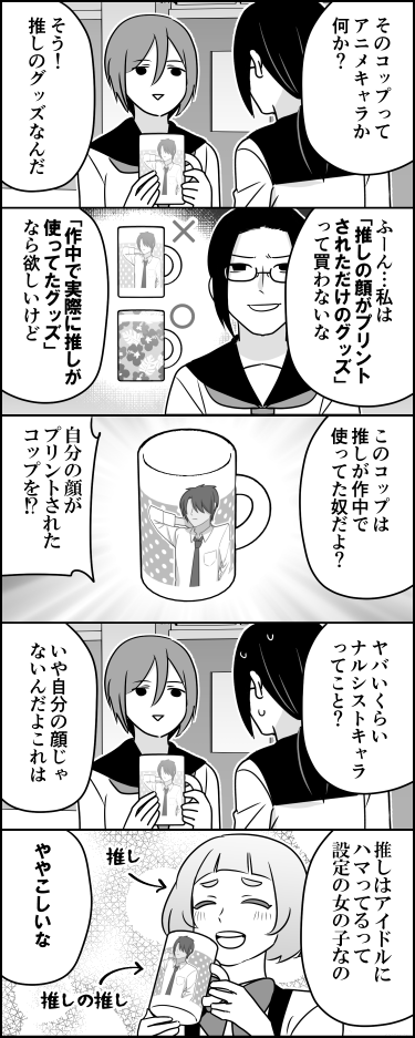 伊藤さん専用 ZX-（ゼッペケ）伊藤 (@inthezoo4) / X