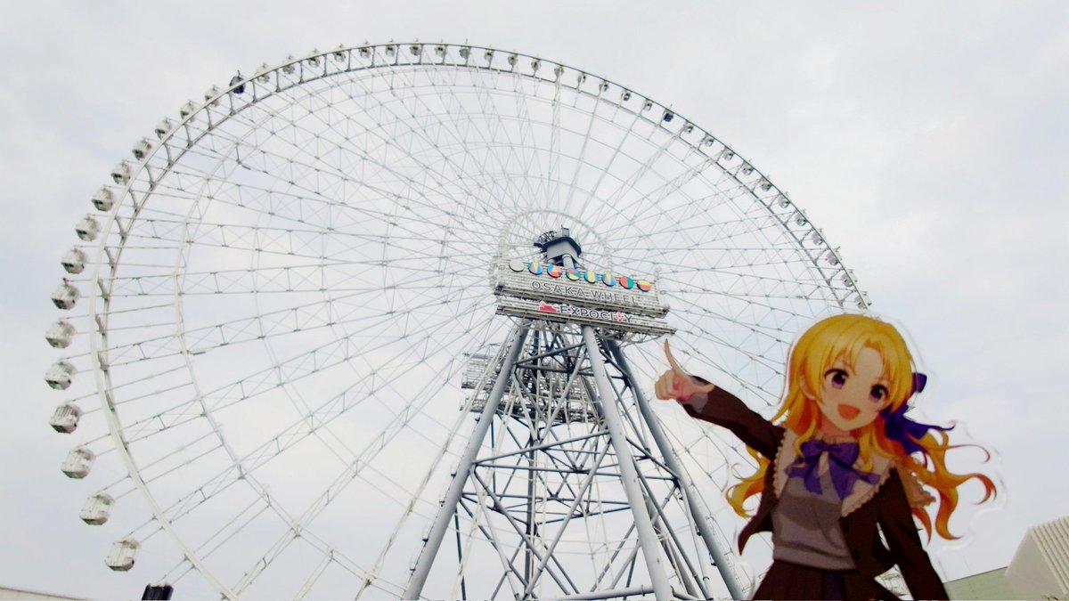 tanku_PP's tweet photo. デレの曲が流れ続けるOSAKA WHEEL
良きかな
#旅マス https://t.co/R0BwoKNYxq
