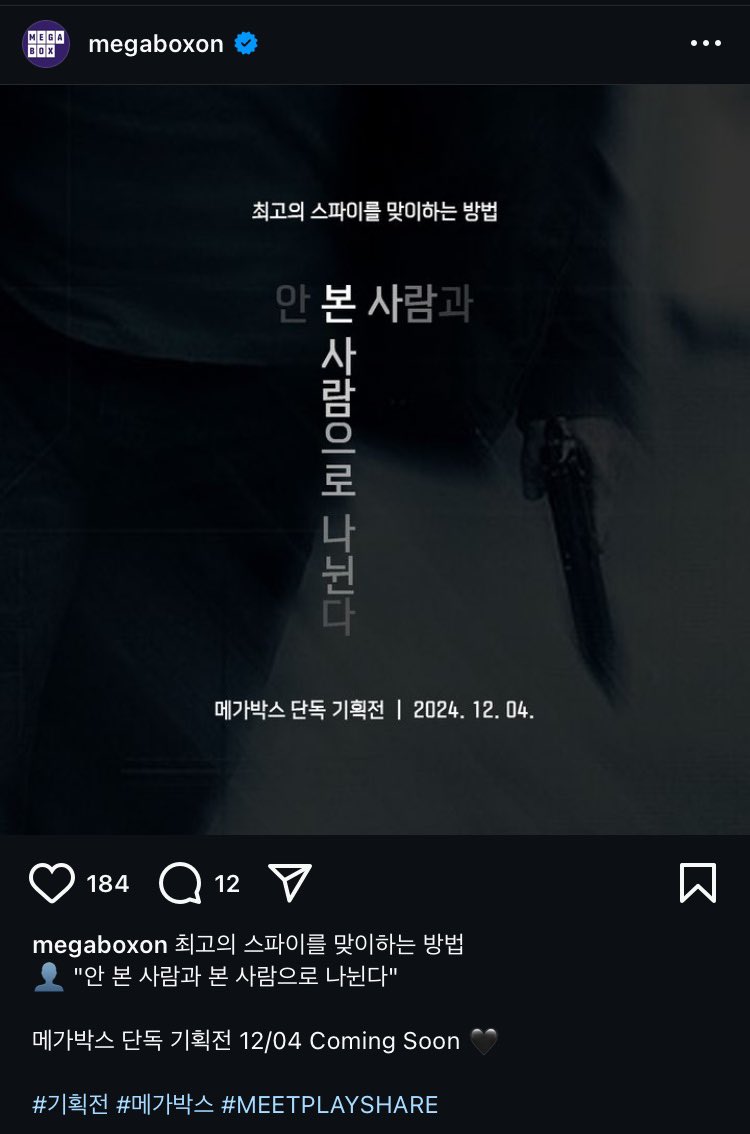 원티드 - Apple TV, image size:750x1134