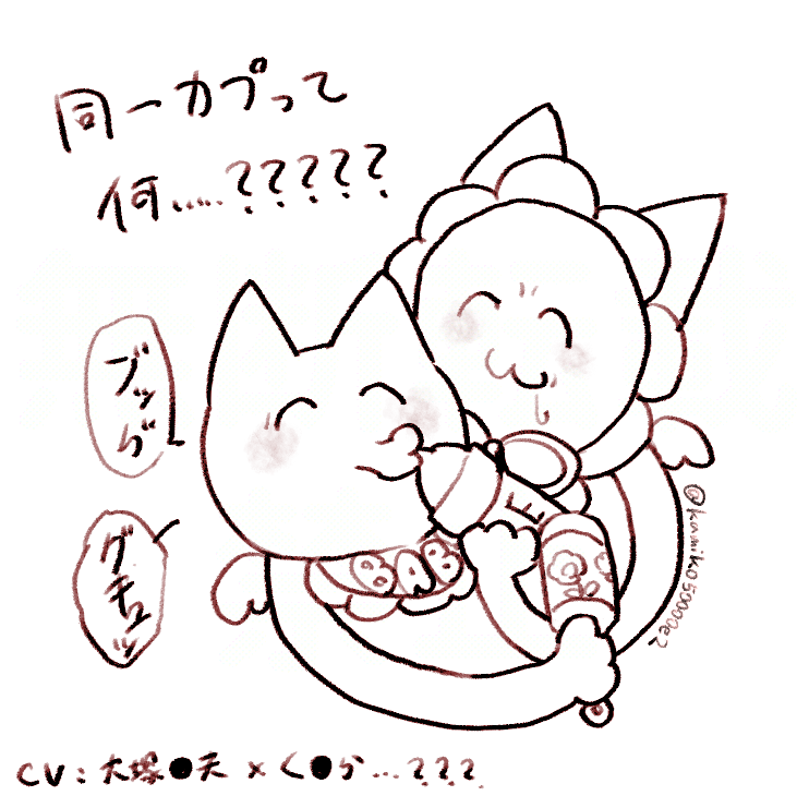 #癖キュア
前に描いた性転換ifの地獄みてぇな落書きです🫂
https://t.co/PbzXhGFdZM 
