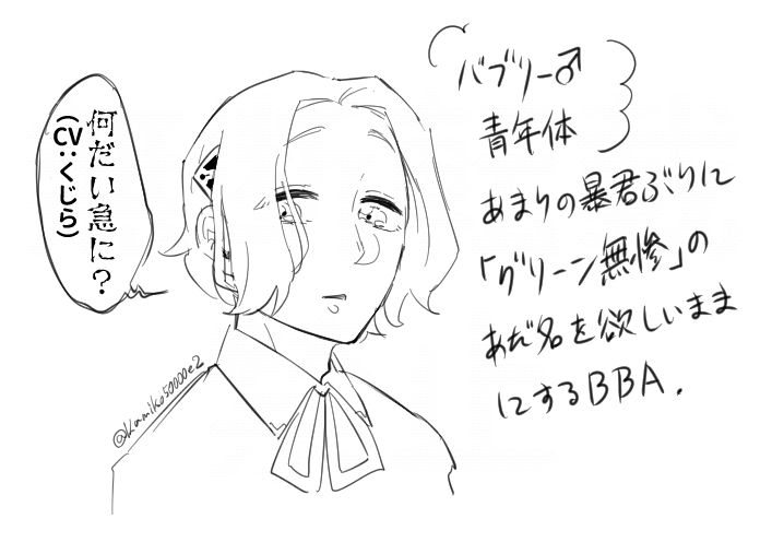 #癖キュア
前に描いた性転換ifの地獄みてぇな落書きです🫂
https://t.co/PbzXhGFdZM 