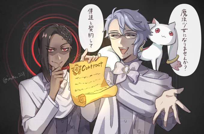 【ノイズ入れて再掲】
クロスオーバー
キュウベェ+C組による最強のDUO魔法🪄 