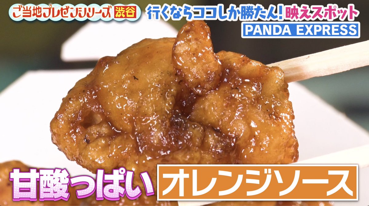 嬉しいお知らせです🎉 @zakiyama_goya にて、@mirichamuu_0710 さんに