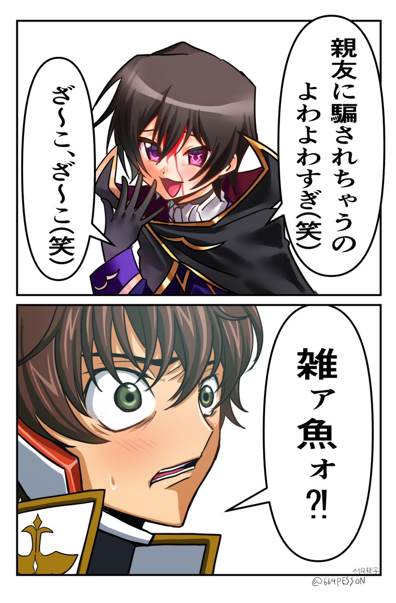 664PESSON's tweet photo. よくわからないスザルル https://t.co/t5pDyBKtDo