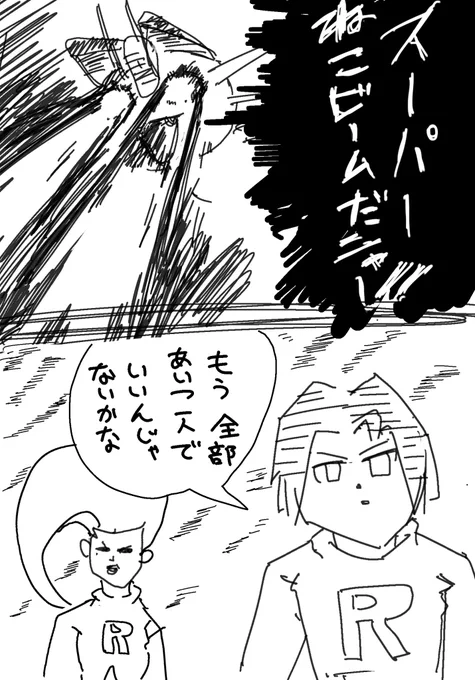 ニャーヌ好き 