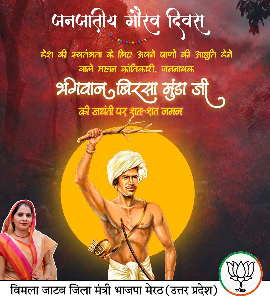 vimla_jatav's tweet photo. https://t.co/VYIWdzXDgM