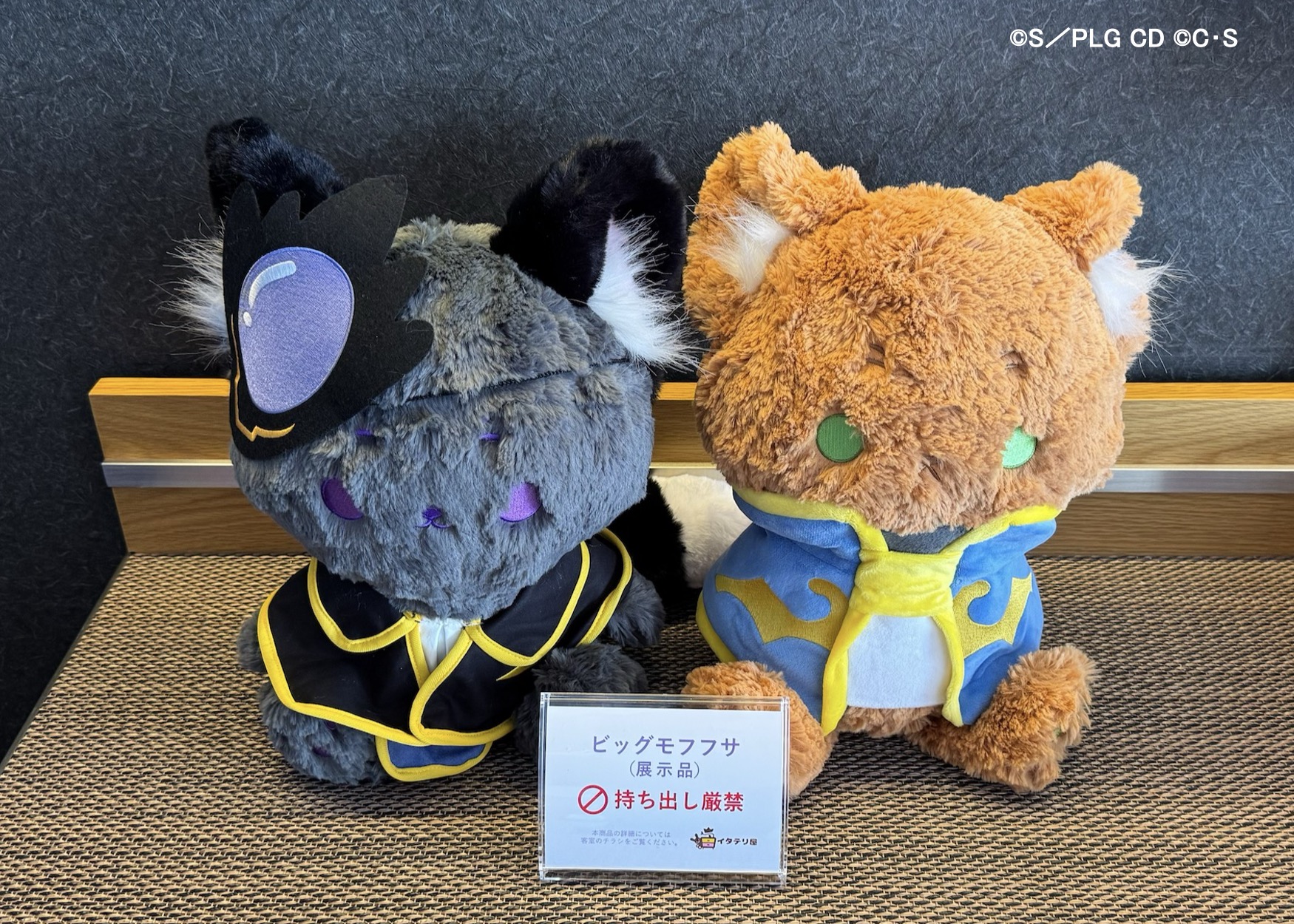 コードギアス 反逆のルルーシュ』×ホテルニューオータニ