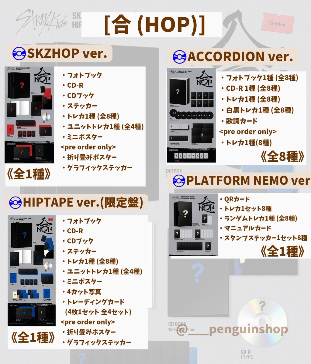 K-POP予約情報🇰🇷 on X: K-POP予約情報🇰🇷 on X: