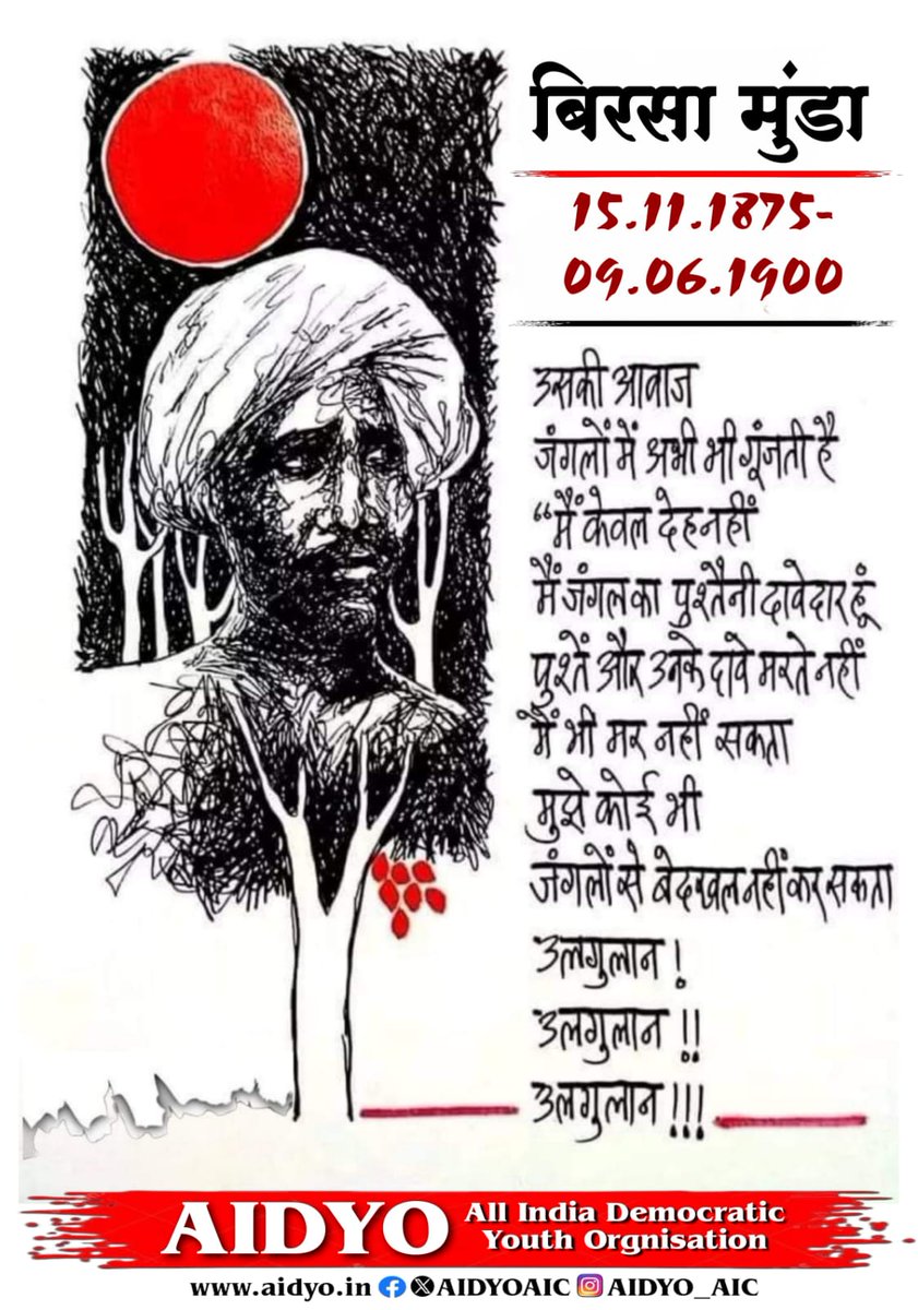 AIDYO UTTAR PRADESH tweet media