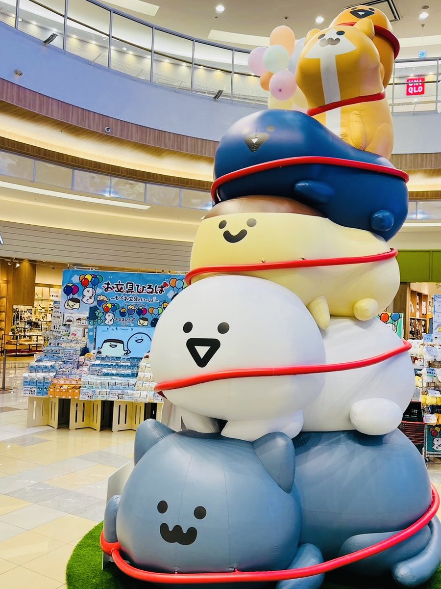 お文具ひろば イオンモール大高 OPEN！！🎈🎈 ＼ #お文具といっしょ の