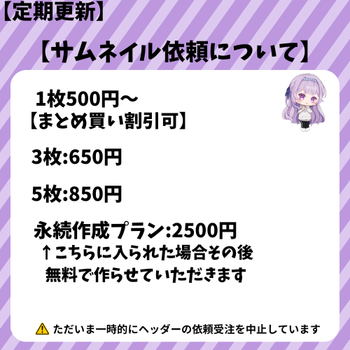 GuriaArcade's tweet photo. 【固定用更新】
⚠️拡散希望⚠️

所属:eSports Team SKY-HIGH
｟@TEAM_SKY_HIGH｠
 
💜配信サムネ有償依頼受付中💜
➡️1枚500円〜『まとめ買い割引🉑』

ご依頼の際はlitlinkをお読みください
➡️ https://t.co/ghqBAvXNK9

#サムネイル
#SHWIN
#Fortnite https://t.co/C1jOMMK1dQ