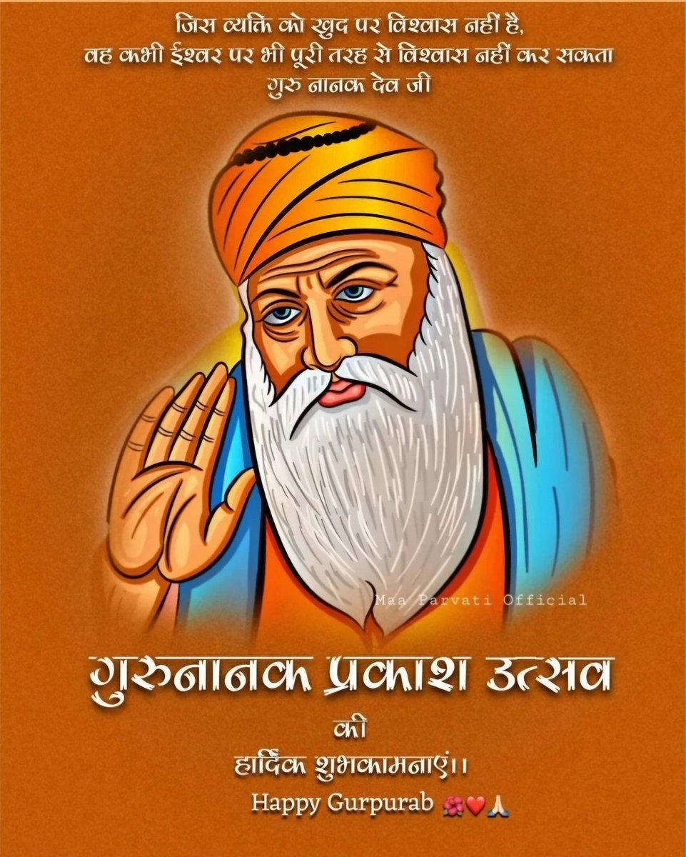 AmitRoy_bro's tweet image. Happy Rash Purnima &amp;amp; Guru Nanak Jayanti #TwitterIndia