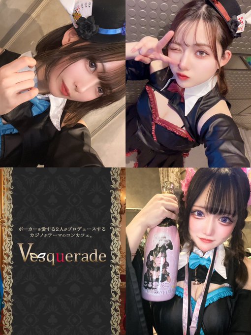 Vesquerade-ヴェスカレイド-
