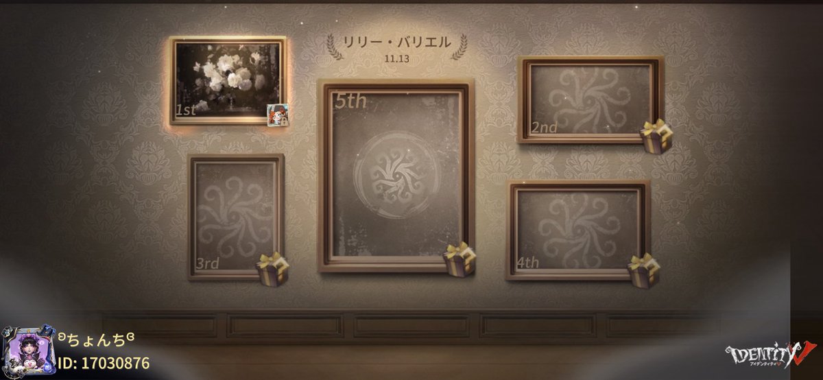10Sat_oo's tweet photo. 私と一緒に「identityV」で遊ぼう！ https://t.co/N2QsP24TdA