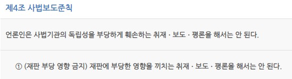 무엇이 문제인가?
항소장을 당일 제출한 것이 문제인가?
항소장을 당일 제출했다고 비아냥 거리는 기사를 쓰는 언론이 문제 아닌가?

한 연예인의 인권을 또 다시 짓밟으려는 언론.
1심에 이어 항소심 재판마저 여론몰이로 한 연예인을 죽이려고 하는 언론.
#김호중 #언론_악랄_최악 #신문윤리실천요강