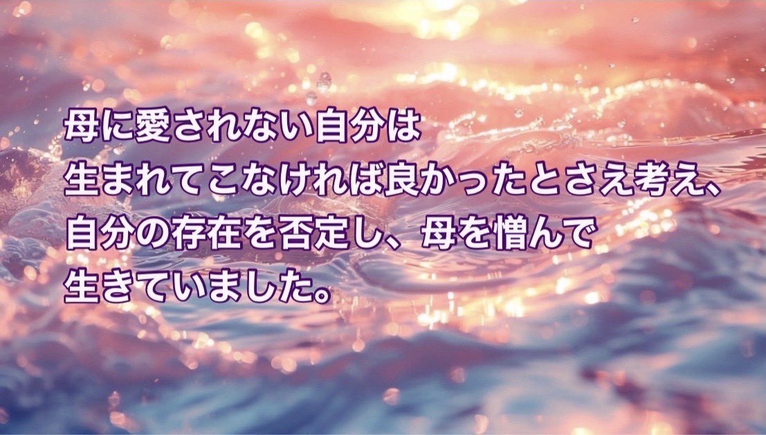 JAPAN2051727's tweet photo. 今日は、虐待を受けた体験をお持ちのKさんをご紹介します。
Kさんは次回、12月1日（日）のオンラインイベントにも登壇してくださいます。

イベント詳細は
コメント欄へ💁‍♀️ https://t.co/ifS8t6YDeQ