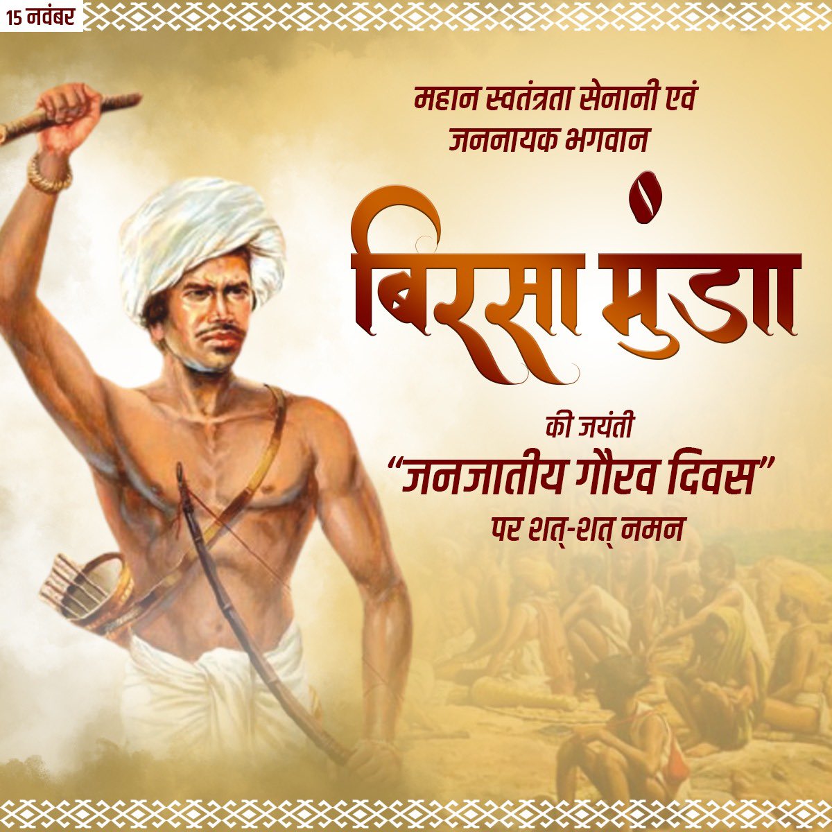 Naresh Kumar tweet media