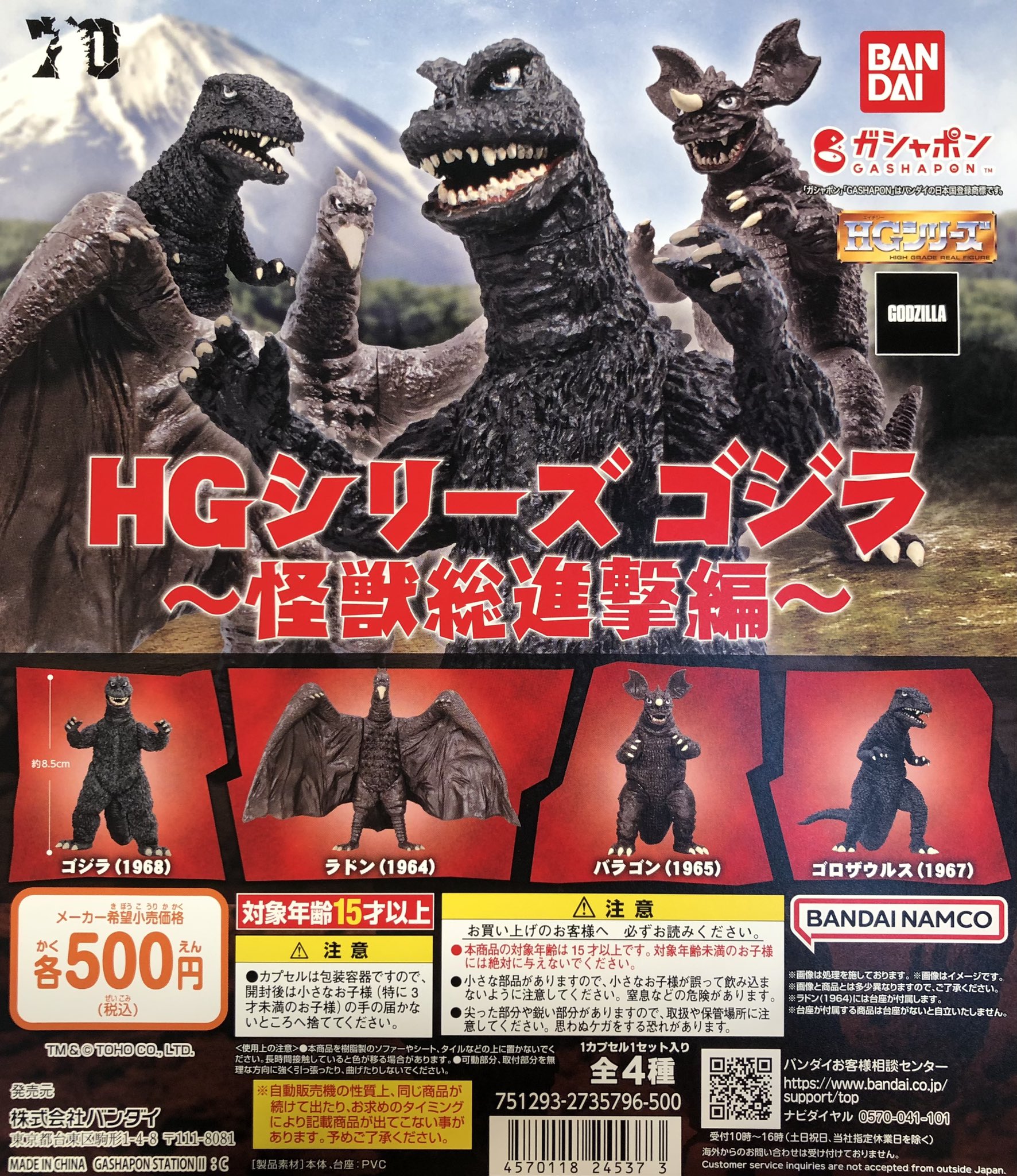 メカキングギドラ キャスト キット ボークス オリエント ヒーロー 開封 新品 メカキングギドラ キャスト キット ボークス オリエント ヒーロー 開封