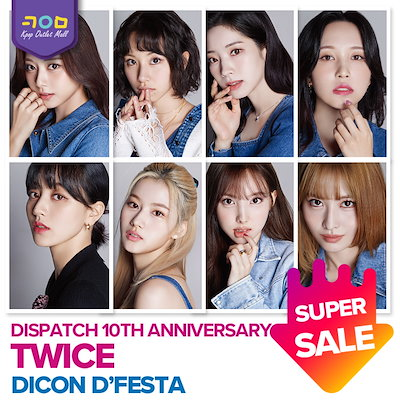 KPOP_OUTLETmall's tweet photo. 《✨安心・安全・即日国内発送✨》
🉐🉐🔥大特価セール開催🔥🉐🉐

#TWICE #SEVENTEEN #BTS #NCTDREAM #NCT127
<📕#DICON #DFESTA Edition>

#Qoo10メガ割➡https://t.co/1FLPW4ZFMr

#トゥワイス #バンタン #セブチ #NCT #イリチル #EXO #エクソ #メガ割 https://t.co/nhj308GMTg