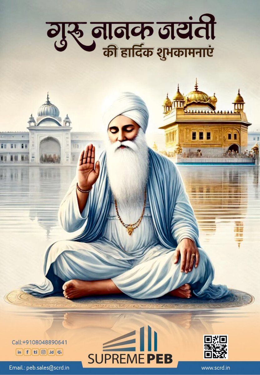 Supreme PEB tweet media