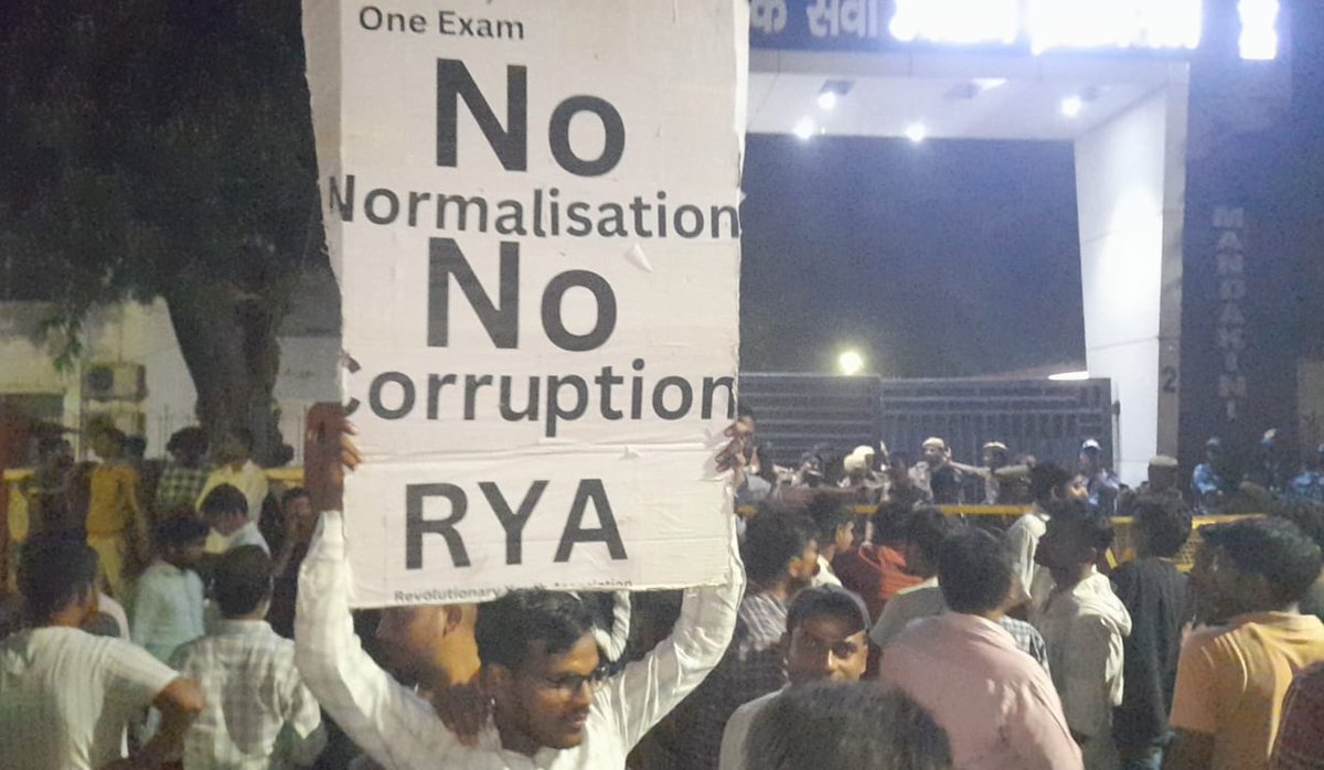 Dipankar_cpiml's tweet image. Prayagraj student-youth demonstrations against arbitrary UP Public Service Commission diktats have been continuing for a week and Yogi Adityanath is busy with Jharkhand elections. Justice for UP job aspirants! #PrayagrajProtests #UPPSC_No_Normalization @AISA_tweets @ryaindia