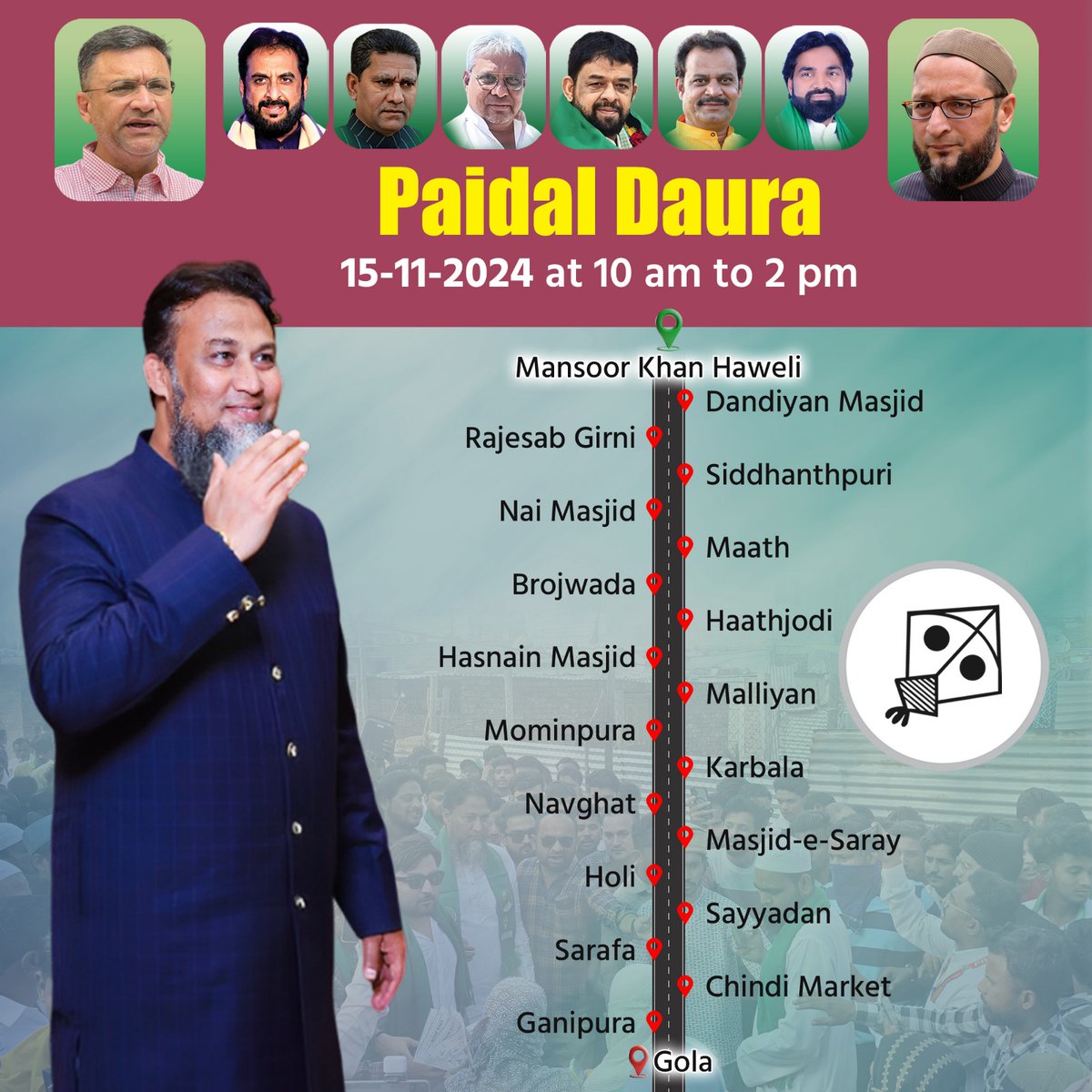 SyedMoin9890's tweet photo. #AIMIM #Nanded #SyedMoin #Nandedsouth https://t.co/eRXniFwka4