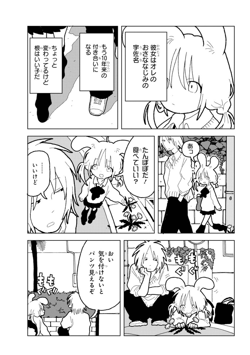 2 