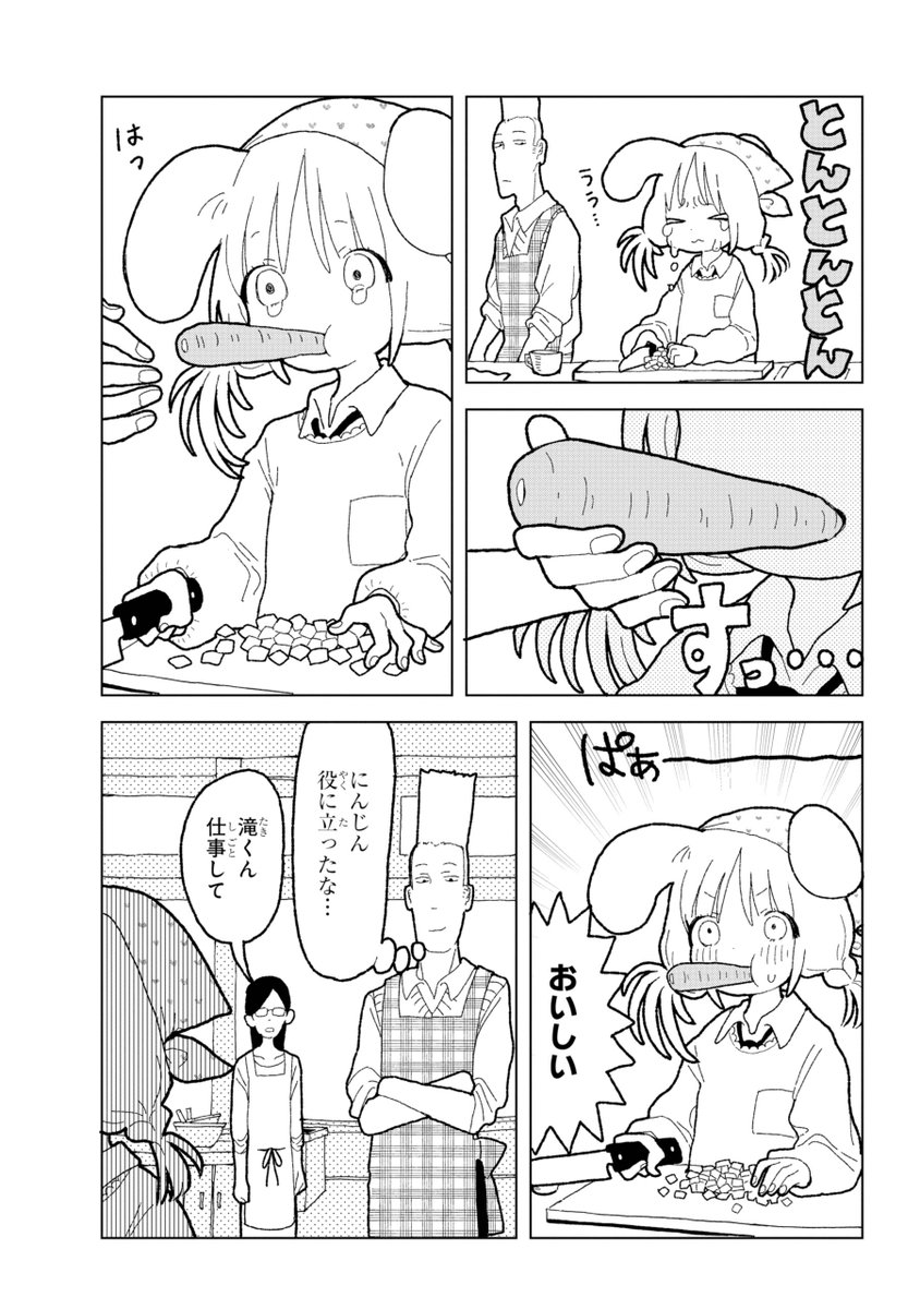 終 