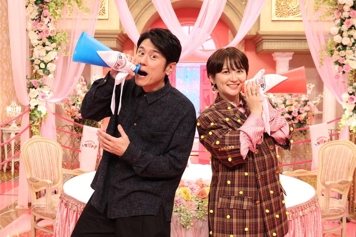 11/19(火)よる7時放送‼️】 神アドバイザー付き婚活合宿 #セ婚ド 番組