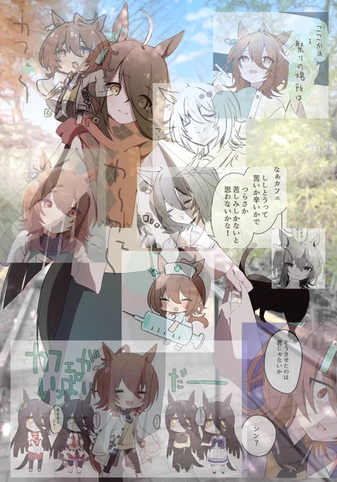 猫さんとおさんぽ 
