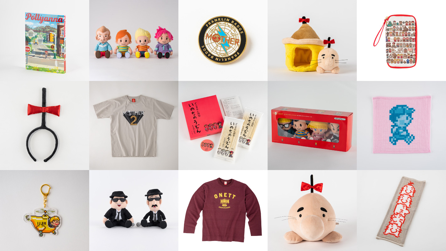 ほぼ日MOTHERプロジェクト on X: 