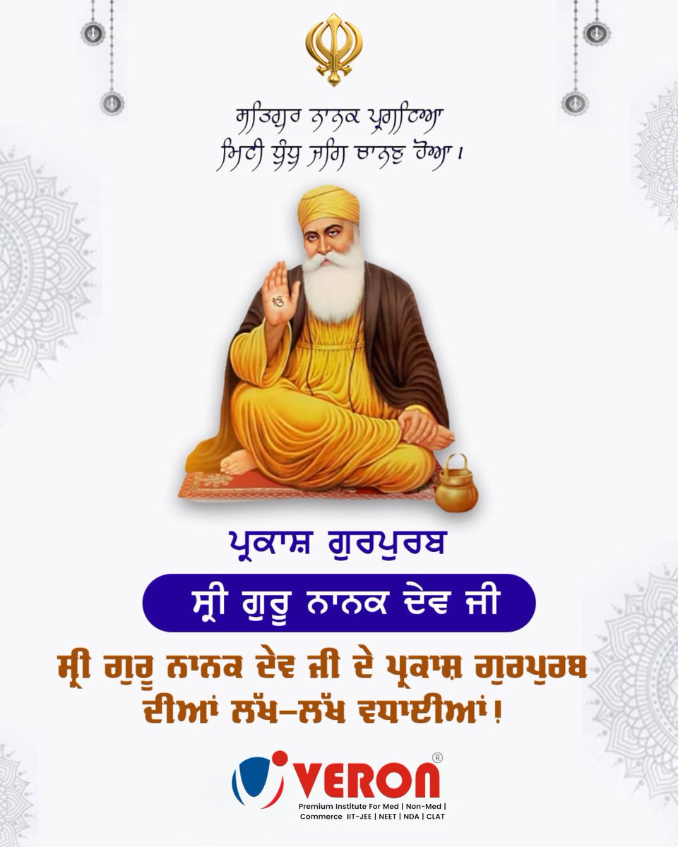 May Guru Nanak Dev Ji shower you with peace and joy on this sacred day. Happy Gurpurab!