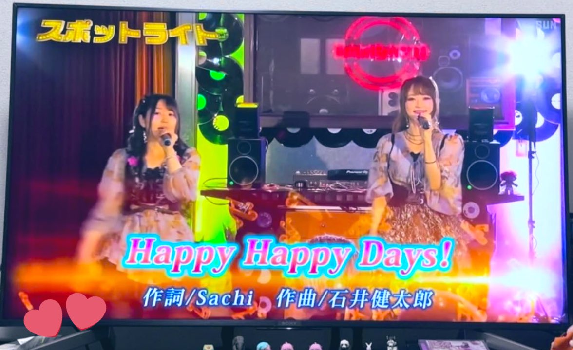 本日❤️関西のみなさまー！！！😆❤️ ALLYのお歌、テレビでオンエアです❣️✨ 心こめて一生懸命歌いました❣️🎤✨  みんなみてねー！！！！！！！✨ 録画もお願いします！！！❤️😆✨✨✨ #サンテレビスポットライト, image size:1176x719