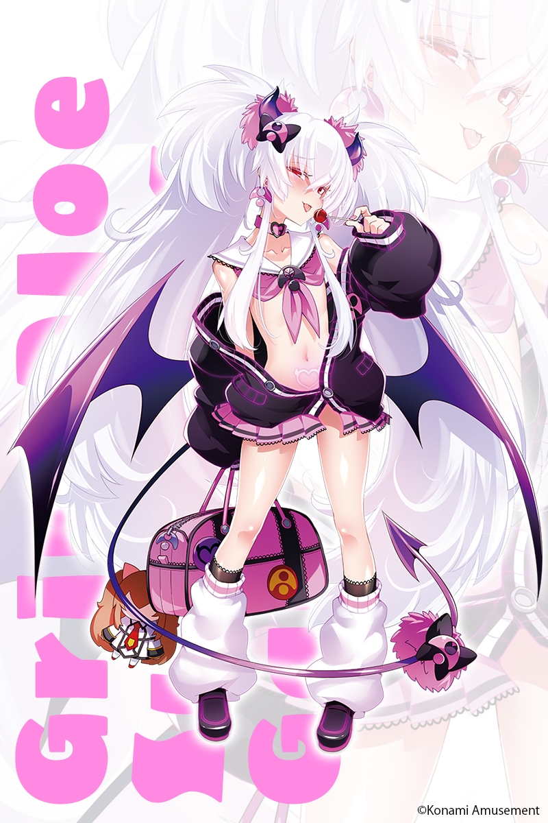 コナミ プレミアムくじ ONLINE on X: コナミ プレミアムくじ ONLINE on X: