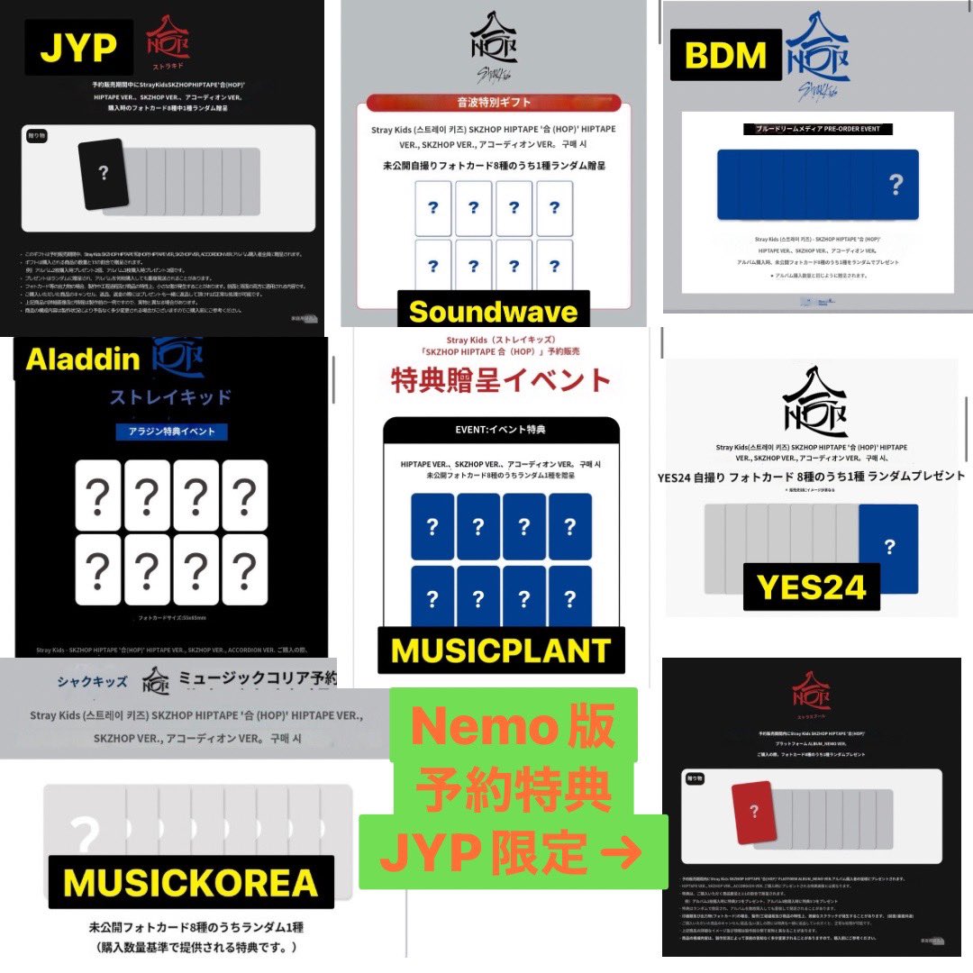 Stray Kids情報☆SKZ-INF8 on X: Stray Kids情報☆SKZ-INF8 on X: