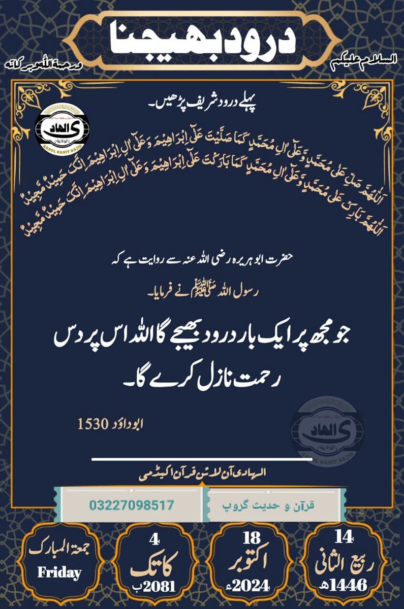 Maham_ch1's tweet photo. https://t.co/eoEtLmW5jo