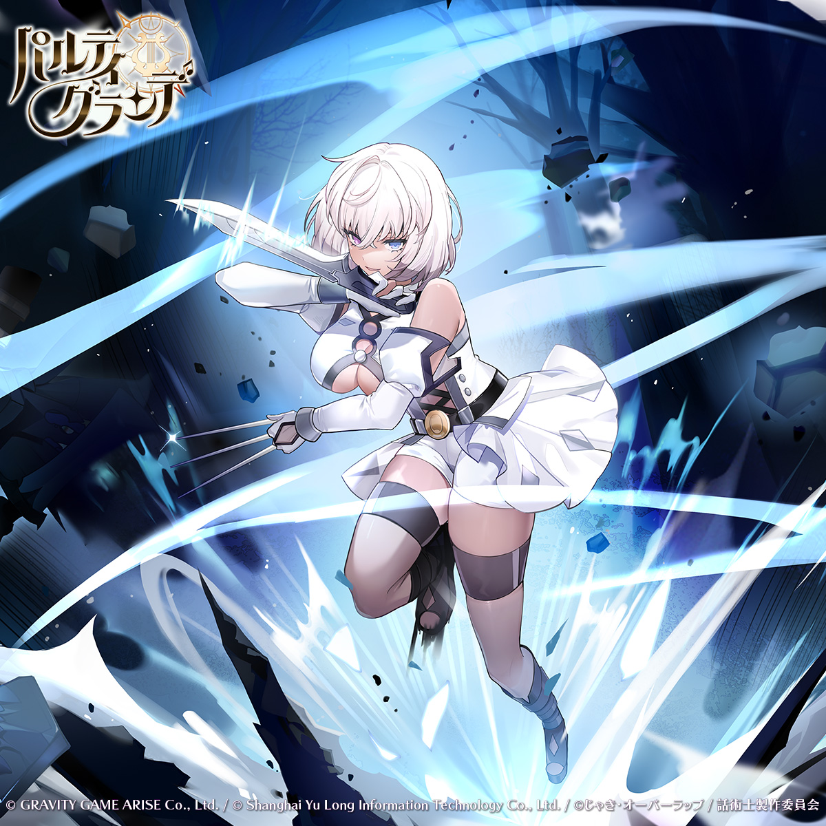 🗡コラボキャラ紹介
アルマ(CV:#芹澤優)

レアリティ：SSR
勢力：冬の国
パート：ファイター

「ボクはアルマ、斥候（スカウト）のCランク。ノエルもこっちに来てるはずだけど、君は何か知ってる？」

#パルグラ #話術士