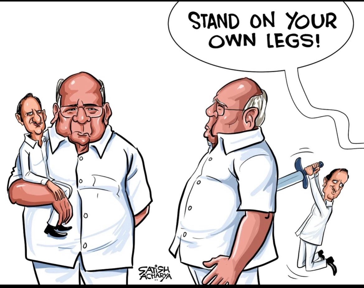 hihansraaj's tweet image. Stand on your own Legs.  
#AjitPawar #Pawar #politics #MaharahstraElection2024 #maharashta #MahaVikasAghadi 
cc @satishacharya