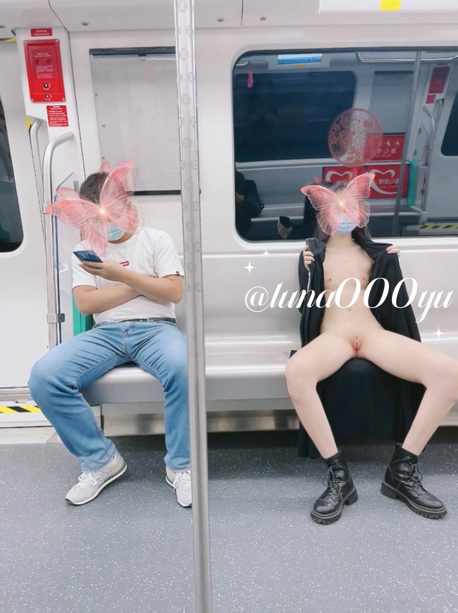 致敬消失的露出大神luna！

继续回顾更新
地铁人前，
沙滩露给中学生
商场无下装人前
医院随意露b！

女菩萨luna各种人前露出送温暖，
神一样的存在🔥🔥🔥🔥🔥 https://t.co/U5VjixHmKi