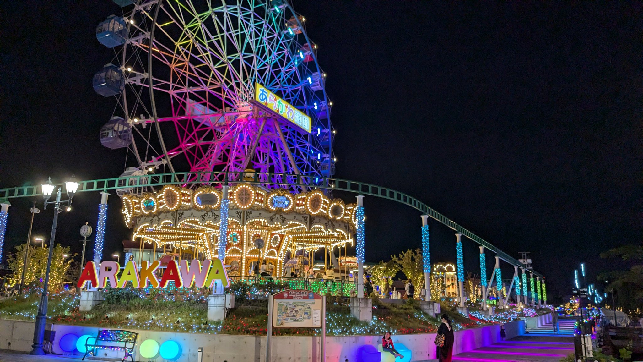 真夜中遊園地　30枚　バラ売り可能 ODAIBAゲーマーズ on X: 