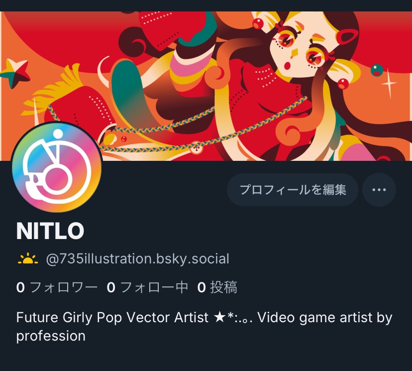NITLO tweet media