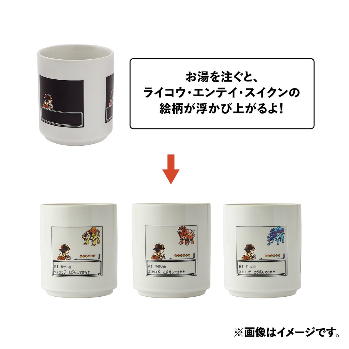 maig0chan's tweet photo. ドットがキショい方のライコウ！ドットがキショい方のライコウじゃないか！！ https://t.co/5bWhn9xmQ8