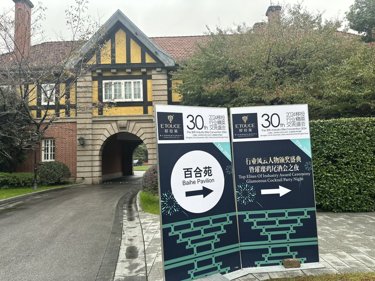 phmay_sg's tweet photo. Start of #Etouce‘s „30th Industry Elite Convention 2024 移投 行业精英
交流盛会“: one of the largest #InvestmentMigration events in China.
@ec_holdings is a sponsor and two of my partners join me here in Shanghai and next week in Beijing.
#CBI #GoldenVisa https://t.co/uiZSCEBLtN
