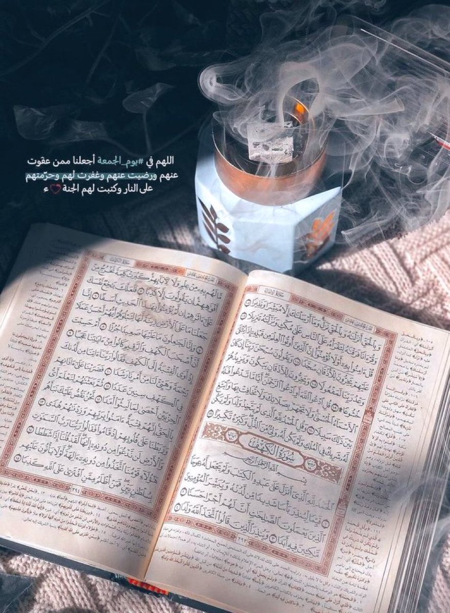 امين 🤲🏻
