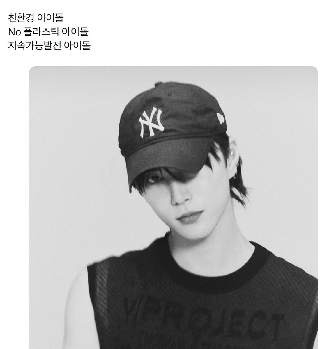 홍승한 필러 안했다고 트친이 이럼